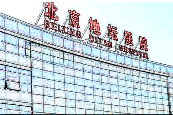 2024北京地壇醫(yī)院口腔科烤瓷牙怎么樣【烤瓷牙案例】