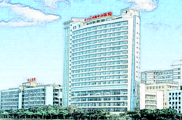 廈門大學附屬中山醫(yī)院牙科收費標準?種牙價格2024