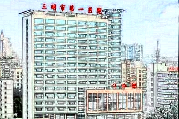 三明市第一醫(yī)院口腔科怎么樣?三明市第一醫(yī)院口腔科醫(yī)生