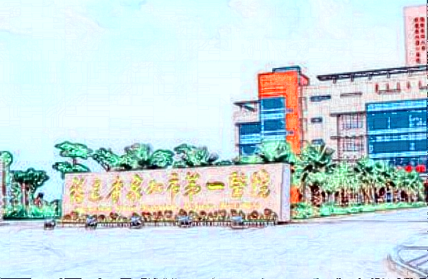 泉州市第一醫(yī)院口腔科怎樣?2024口腔科醫(yī)生收費價格