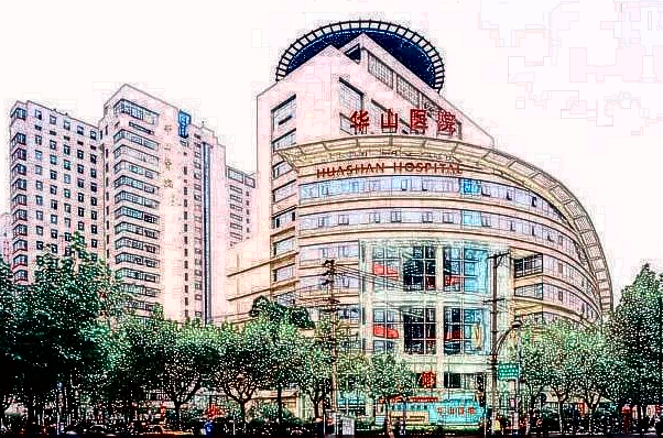 2024上海華山醫(yī)院牙齒矯正怎么樣、做的好不好