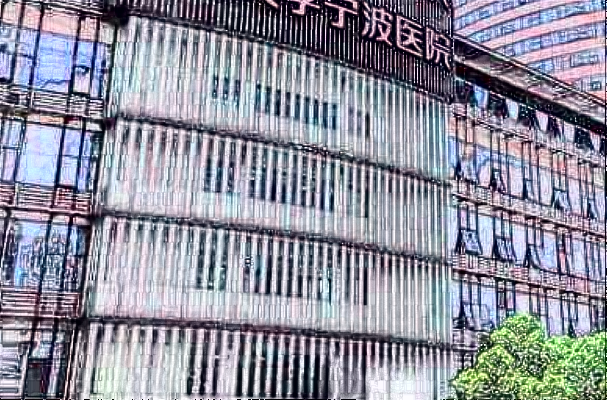 寧波二院祛斑怎么樣?寧波二院祛斑價格表