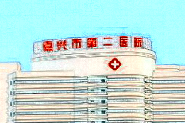 嘉興二院牙齒矯正好嗎?2024牙齒矯正收費(fèi)價格