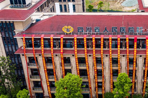 2024四川省人民醫(yī)院口腔科好不好_醫(yī)生技術哪位好