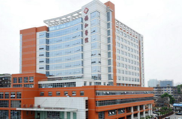 2024福建醫(yī)科大學附屬協(xié)和醫(yī)院牙齒矯正多少錢