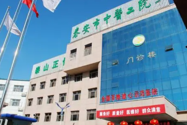 2024泰安市中醫(yī)二院光子嫩膚多少錢(qián)_光子嫩膚的副作用