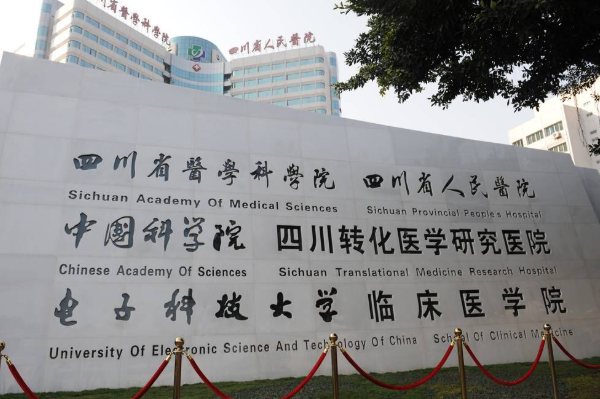 四川省人民醫(yī)院種植牙廖娟技術(shù)怎么樣【種植牙案例】