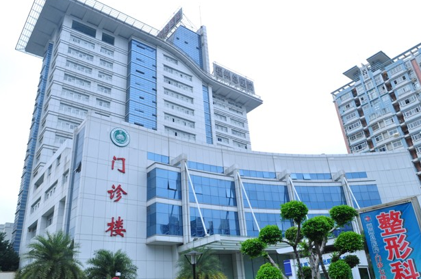 福州總醫(yī)院牙科怎么樣?牙科收費價格2024