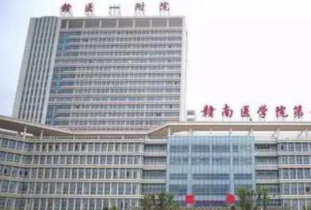 2024贛南醫(yī)學(xué)院第一附屬醫(yī)院牙科怎么樣?價格是多少