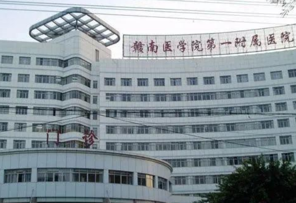 贛南醫(yī)學(xué)院第一附屬醫(yī)院矯正牙齒怎么樣?需要多少錢?