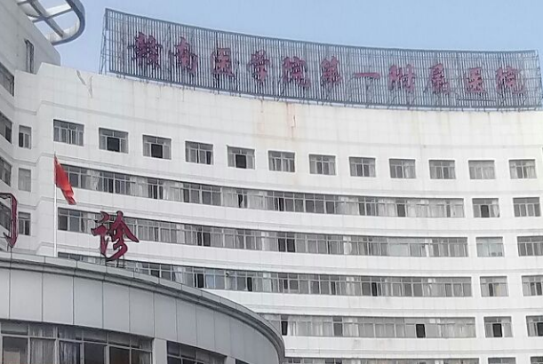 贛南醫(yī)學院第一附屬醫(yī)院種牙好嗎?種牙后注意事項