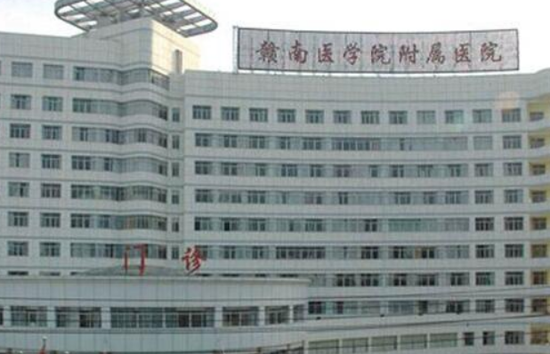 贛南醫(yī)學(xué)院第一附屬醫(yī)院激光洗紋身怎么樣?2024洗紋身多少錢