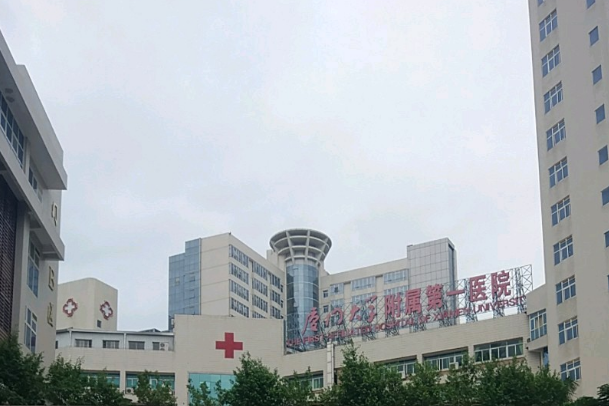 廈門市第一醫(yī)院牙科怎么樣?2024牙科收費價格