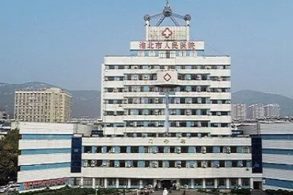 2024-2024淮北市人民醫(yī)院牙齒矯正價(jià)格【牙齒矯正案例】