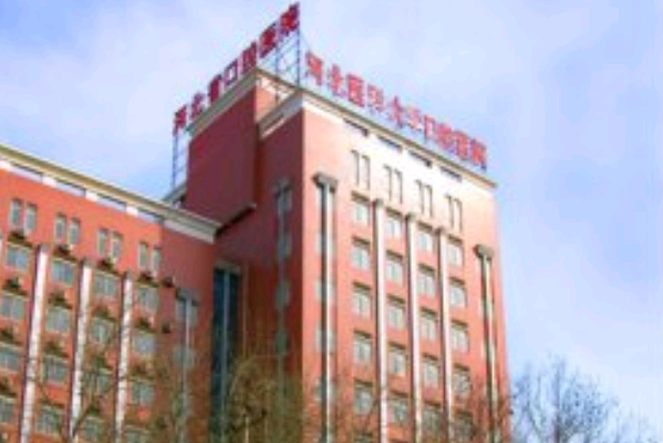 2024河北省口腔醫(yī)院種牙價目表(價格表)怎么樣