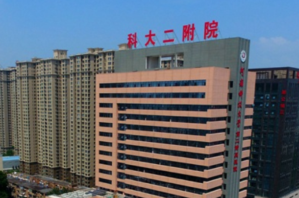 河科大二附院牙齒矯正好嗎?2024牙齒矯正整形價(jià)格曝光