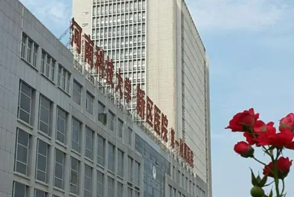 河科大二附院疤痕修復怎么樣?2024疤痕修復新價格公布
