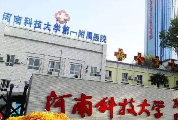 河科大二附院隆胸技術(shù)好不好?2024隆胸手術(shù)整形價格