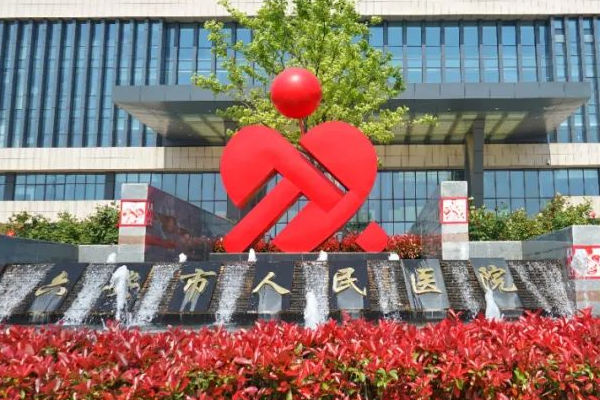 六安市人民醫(yī)院激光祛斑是怎么收費的【激光祛斑案例】