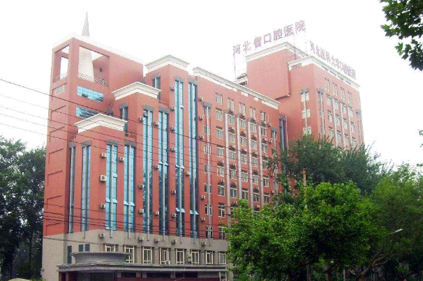 河北省口腔醫(yī)院補(bǔ)牙哪位醫(yī)生技術(shù)好【附補(bǔ)牙案例】