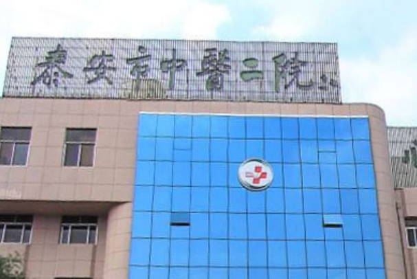 2024泰安市中醫(yī)二院割雙眼皮多少錢_割雙眼皮需要注意哪些問(wèn)題