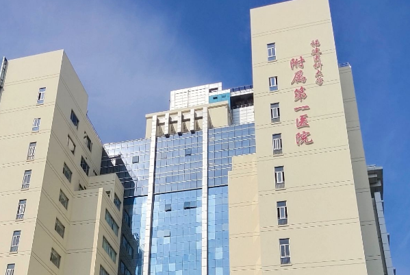 2024福建醫(yī)科大學附屬第一醫(yī)院補牙貴嗎?補牙多少錢