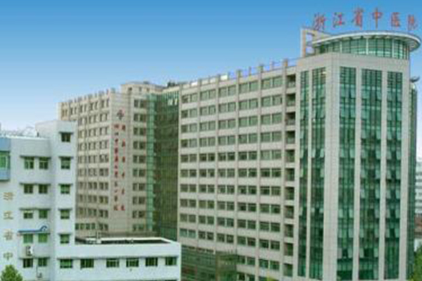 浙江省中醫(yī)院豐胸價格多少?做的怎么樣