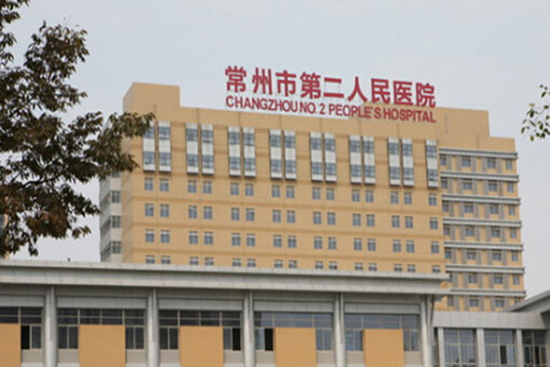 常州二院補牙貴嗎?2024常州二院補牙多少錢一顆?