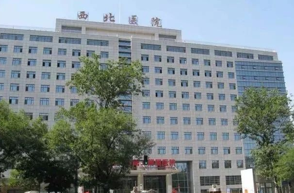 西安二院牙科怎么樣?2024牙科收費價格