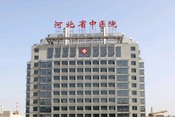 2024河北省中醫(yī)院隆鼻怎么樣_哪位醫(yī)生技術(shù)比較好