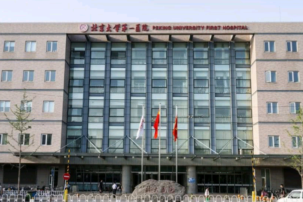 北大醫(yī)院祛斑靠譜嗎_祛斑會(huì)有副作用嗎