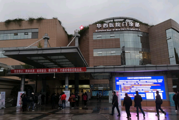 2024成都華西醫(yī)院熱瑪吉怎么樣_哪些醫(yī)生做的比較好