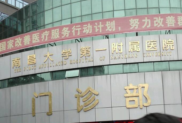 南昌大學(xué)第一附屬醫(yī)院雙眼皮修復(fù)怎么樣?雙眼皮失敗修復(fù)價(jià)格