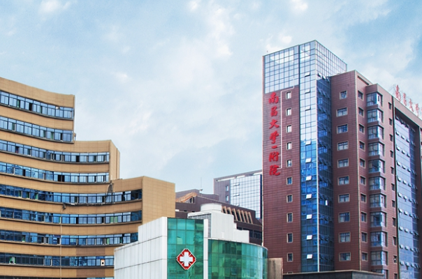 南昌大學(xué)第一附屬醫(yī)院種植牙怎么樣?2024種植牙多少錢(qián)