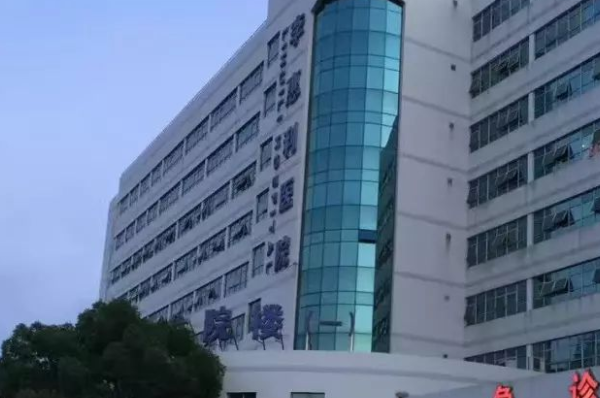 寧波李惠利醫(yī)院激光去痘印價(jià)目表(價(jià)格表)怎么樣