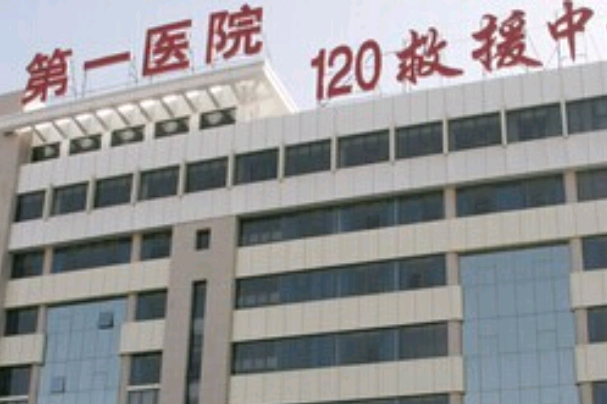 寧波市第一醫(yī)院種植牙怎么樣_案例+價(jià)格