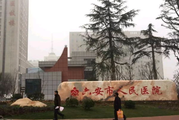 2024六安市人民醫(yī)院口腔科王世霞做的怎么樣_醫(yī)生簡(jiǎn)介