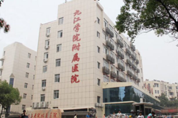 九江學(xué)院附屬醫(yī)院激光脫毛好嗎?激光脫毛儀真的管用嗎