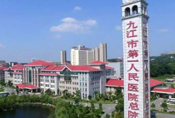 2024九江市第一醫(yī)院激光祛疤費用?激光祛疤能徹底去掉嗎