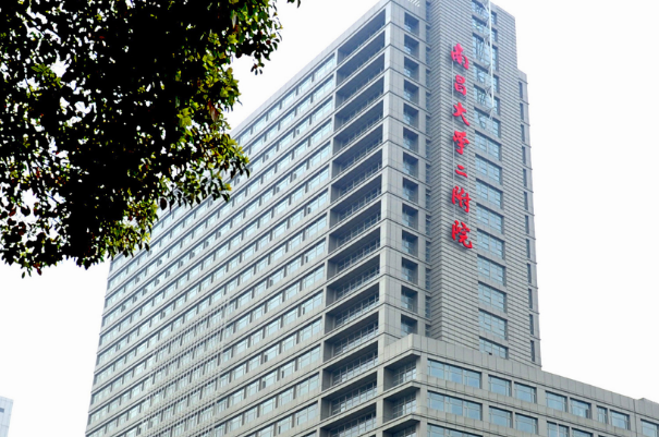 2024南昌大學(xué)第二附屬醫(yī)院祛疤價(jià)格是多少?祛疤手術(shù)能完全祛疤嗎