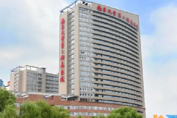 南昌大學(xué)第二附屬醫(yī)院口腔科怎么樣?口腔科專家好不好?