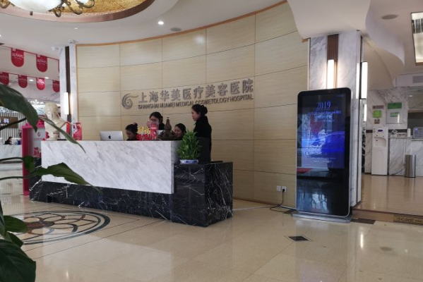 2024上海做比較好得醫(yī)院有哪些_名單公布