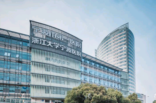 2024寧波市第一醫(yī)院牙齒貼面那個醫(yī)生做的好_做的怎么樣