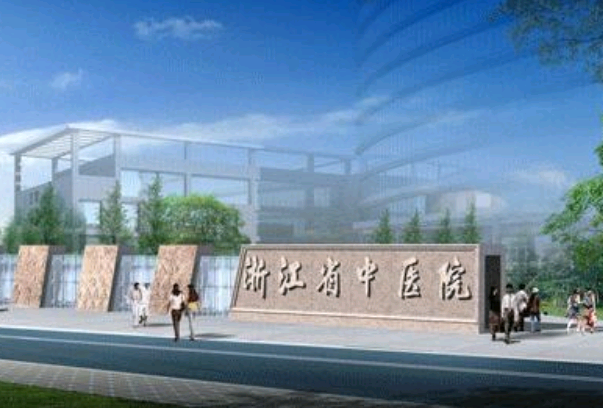 浙江省中醫(yī)院補牙做的好嗎_案例+價格