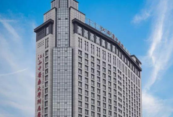 江西省中醫(yī)院整形美容科多少錢?整形美容科怎么樣?