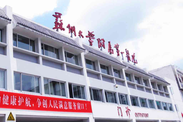 2024蘇州大學(xué)附屬第一醫(yī)院光子嫩膚多少錢_案例+價格分享