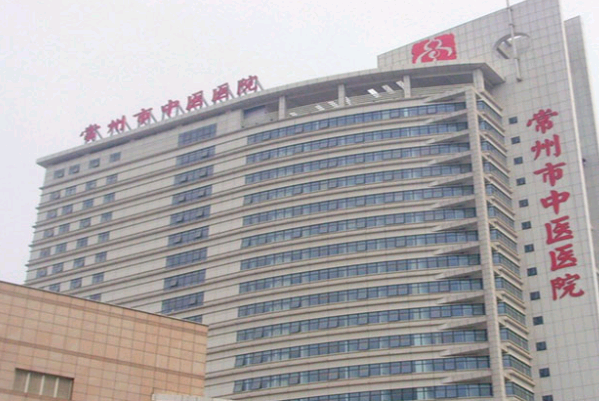 2024常州中醫(yī)醫(yī)院口腔科正畸怎么樣_那個(gè)醫(yī)生技術(shù)比較好