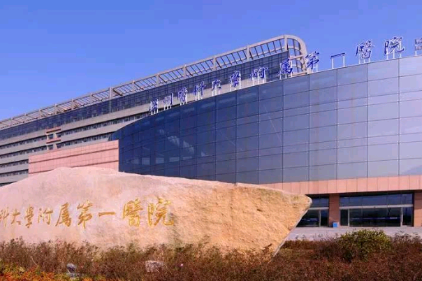 溫州醫(yī)學院附屬第一醫(yī)院吸脂做的好嗎_哪位醫(yī)生做的好