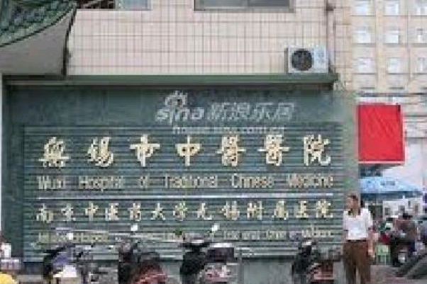 2024無錫市中醫(yī)院口腔科陸野醫(yī)生技術(shù)靠譜嗎_擅長什么項目