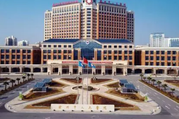 贛州市人民醫(yī)院牙科醫(yī)生名單?2024牙科收費(fèi)價(jià)目表